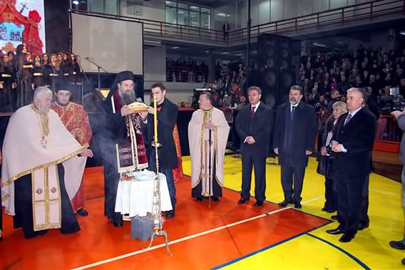 У Бијелом Пољу одржана Светосавска академија у част првог српског архиепископа – Светитеља Саве