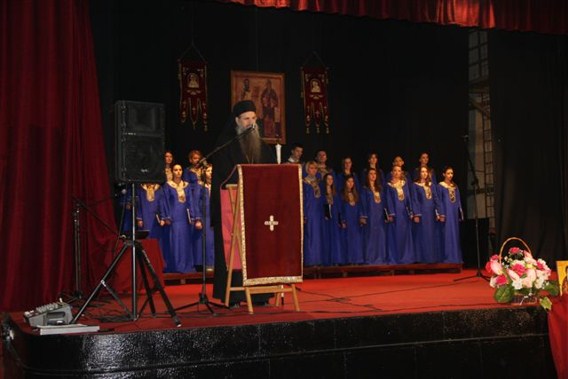 Свечана духовна академија у славу Светог Симеона Мироточивог 