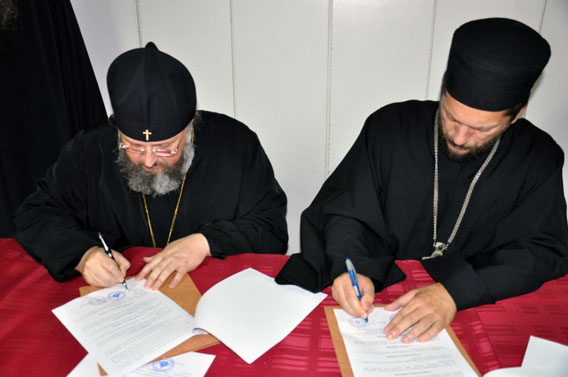 Споразум о сарадњи Цетињске и Кузбанске богословије