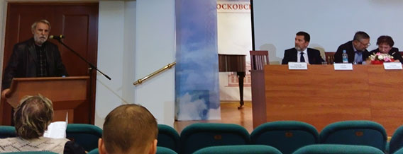 Конференција о Светом Владимиру (Руском) у Москви