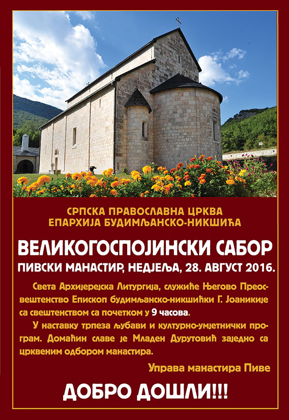 Најава за Велику Госпојину у Пивском манастиру