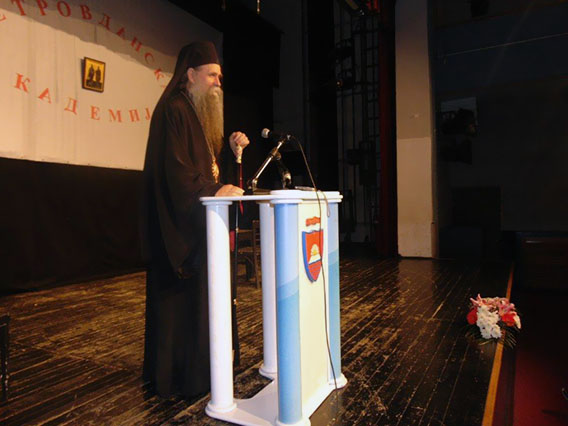 Духовна Петровданска академија одржана у Бијелом Пољу