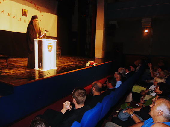 Духовна Петровданска академија одржана у Бијелом Пољу