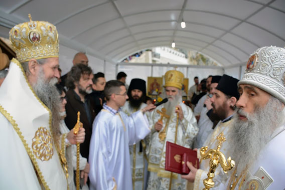 У Острогу прослављен празник Светог Василија