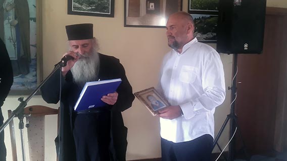 Сабор српских породица у манастиру Косијерево