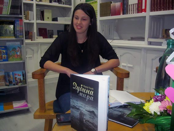 Пред никшићком публиком представљена књига студенткиње Марије Чопић