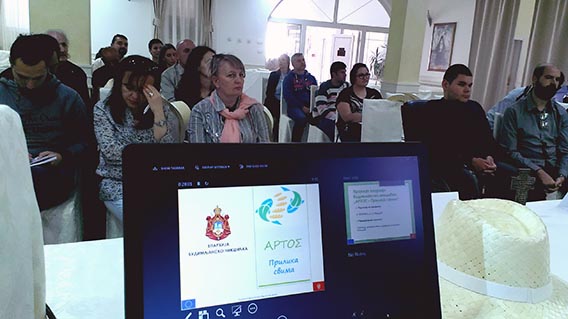 Конференција за новинаре поводом пројекта „АРТОС – Прилика свима“