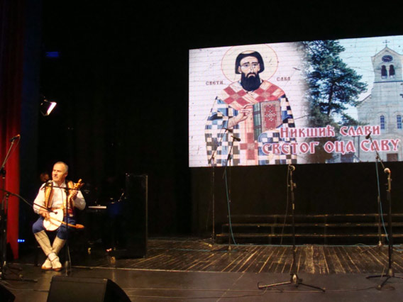 У Никшићу одржана Светосавска академија