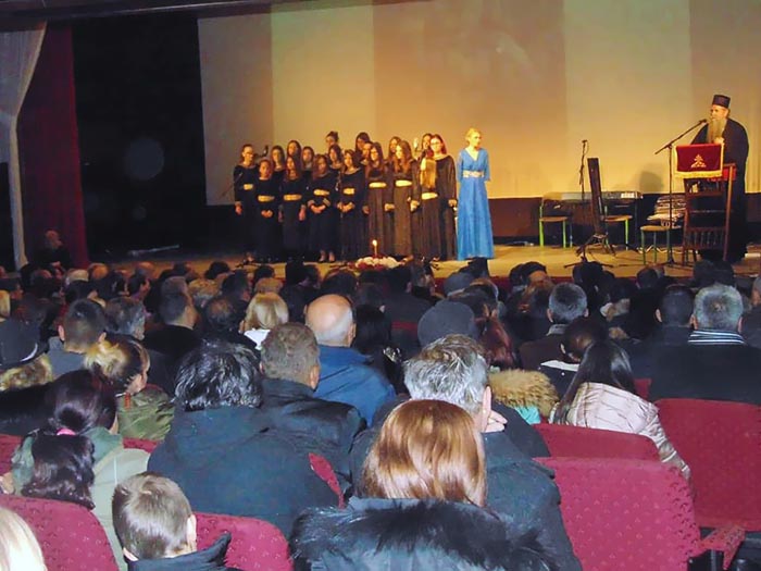 Светосавска академија у Рожајама