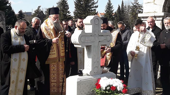 Годишње свечаности и помен Митрополиту хаџи Сави Косановићу