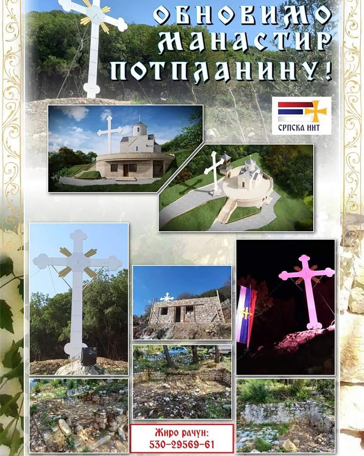 Обновимо манастир Потпланину, метох манастира Косијерево