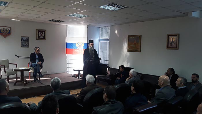 Научни скуп „Седам вјекова од помена Бањана (1319-2019)“