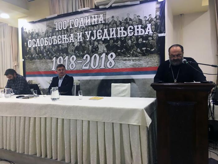 Никшић прославио јубилеј: Уједињење 1918. је испуњење вјековног сна