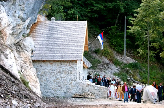 Манастир Урошевица