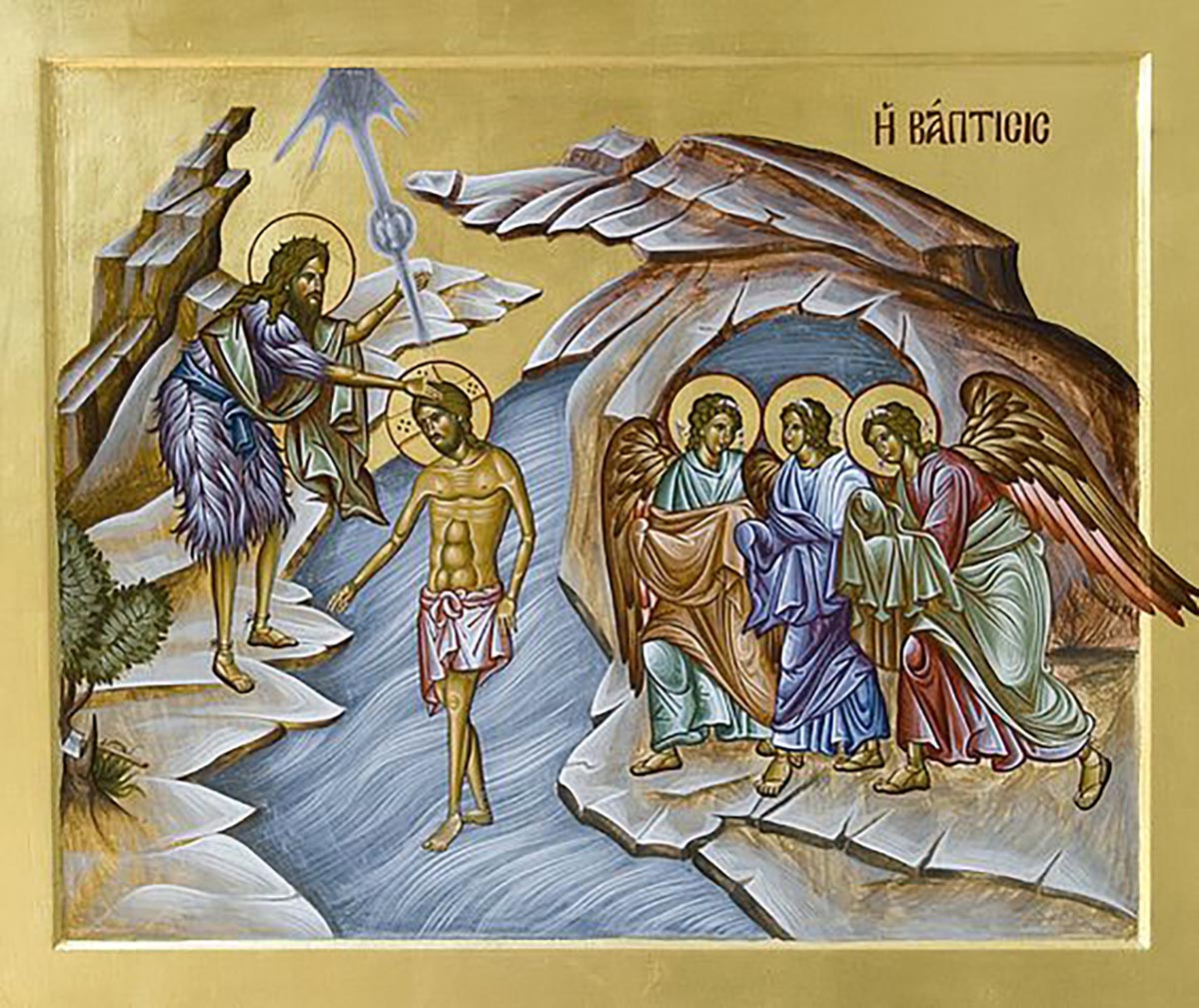 Крстовдан – навечерје Богојављења