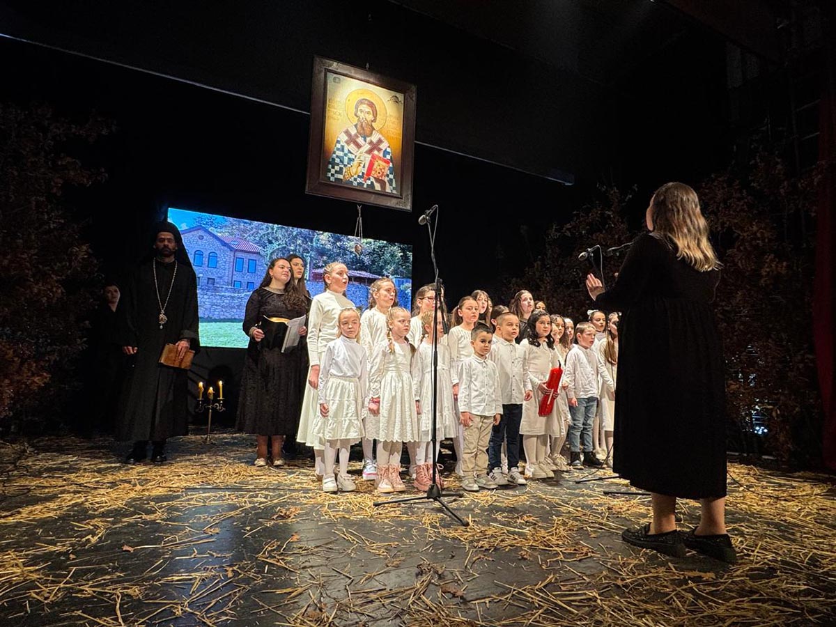 Светосавска академија одржана у Бијелом Пољу