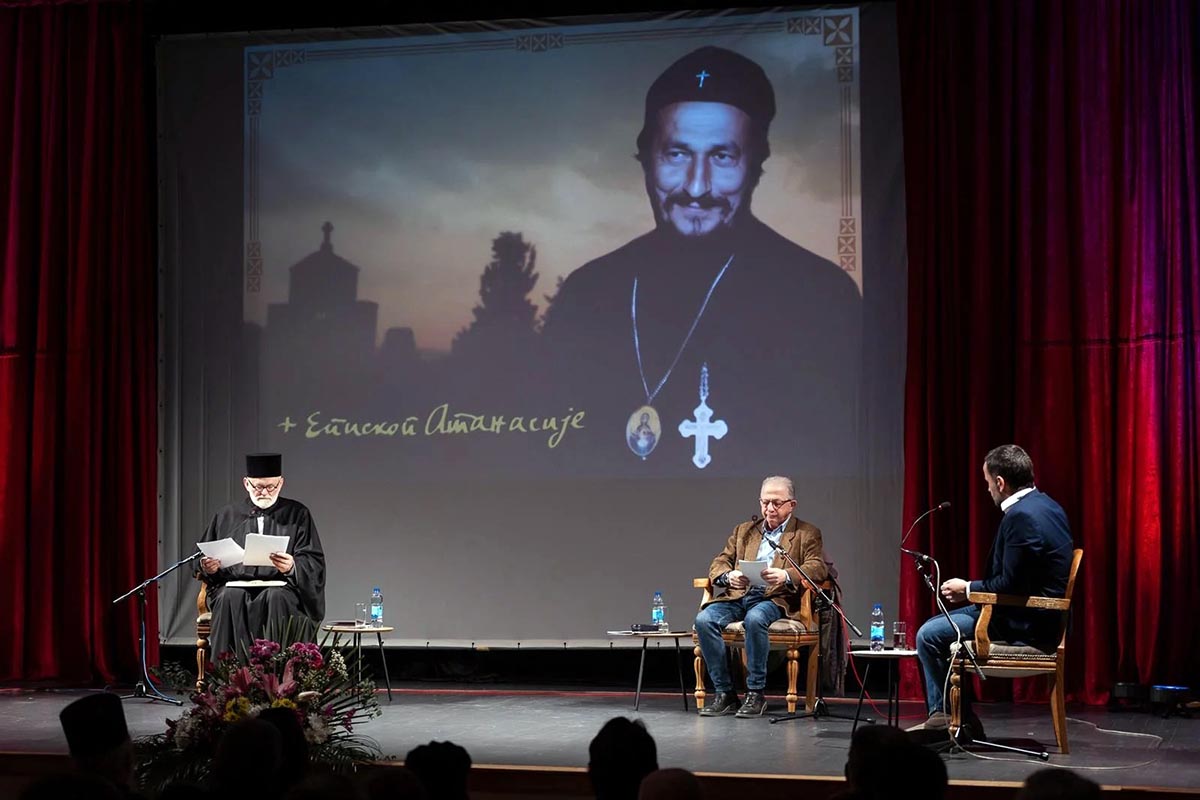 Друго вече програма „Сјећање на Владику Атанасија“