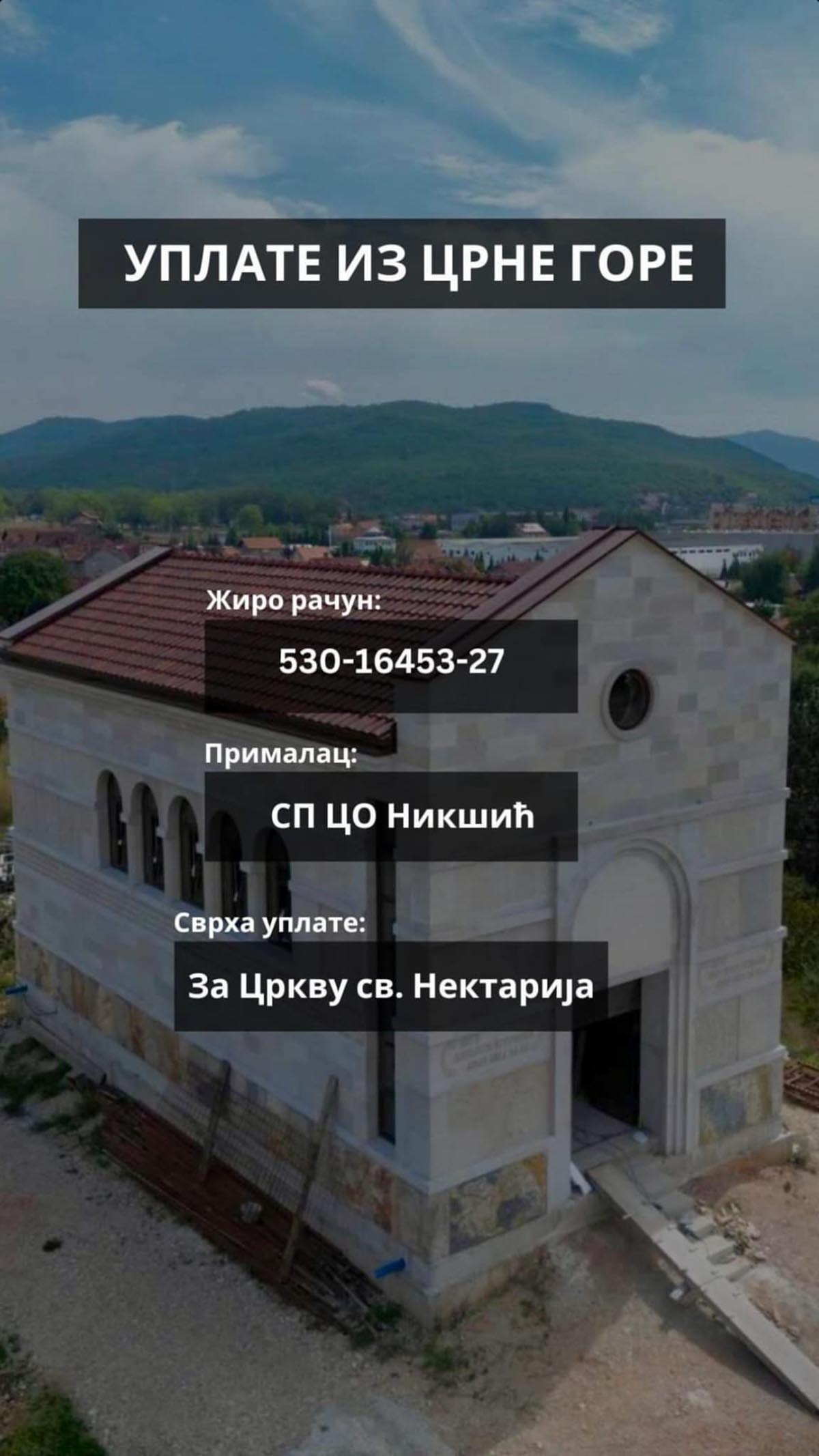 Помоћ за изградњу храма Светог Нектарија Егинског у Никшићу