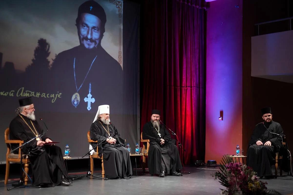 Треће, завршно, вече програма „Сјећање на Владику Атанасија“