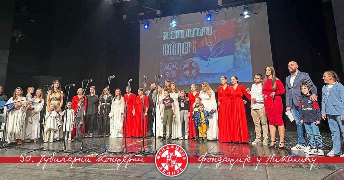 Педесети јубиларном концерт "Фондације Делије" и Епархије будимљанско-никшићке у Никшићу