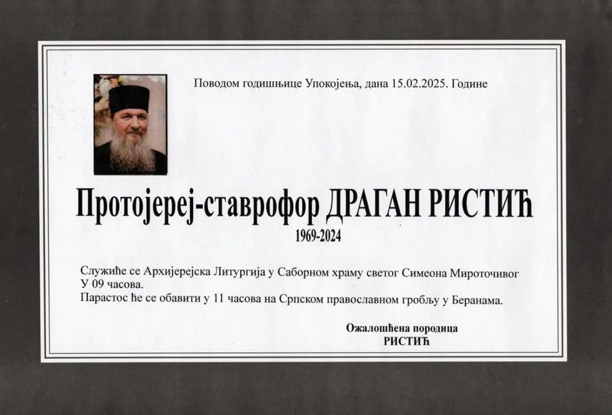 Годишњи помен свештенику Драгану Ристићу