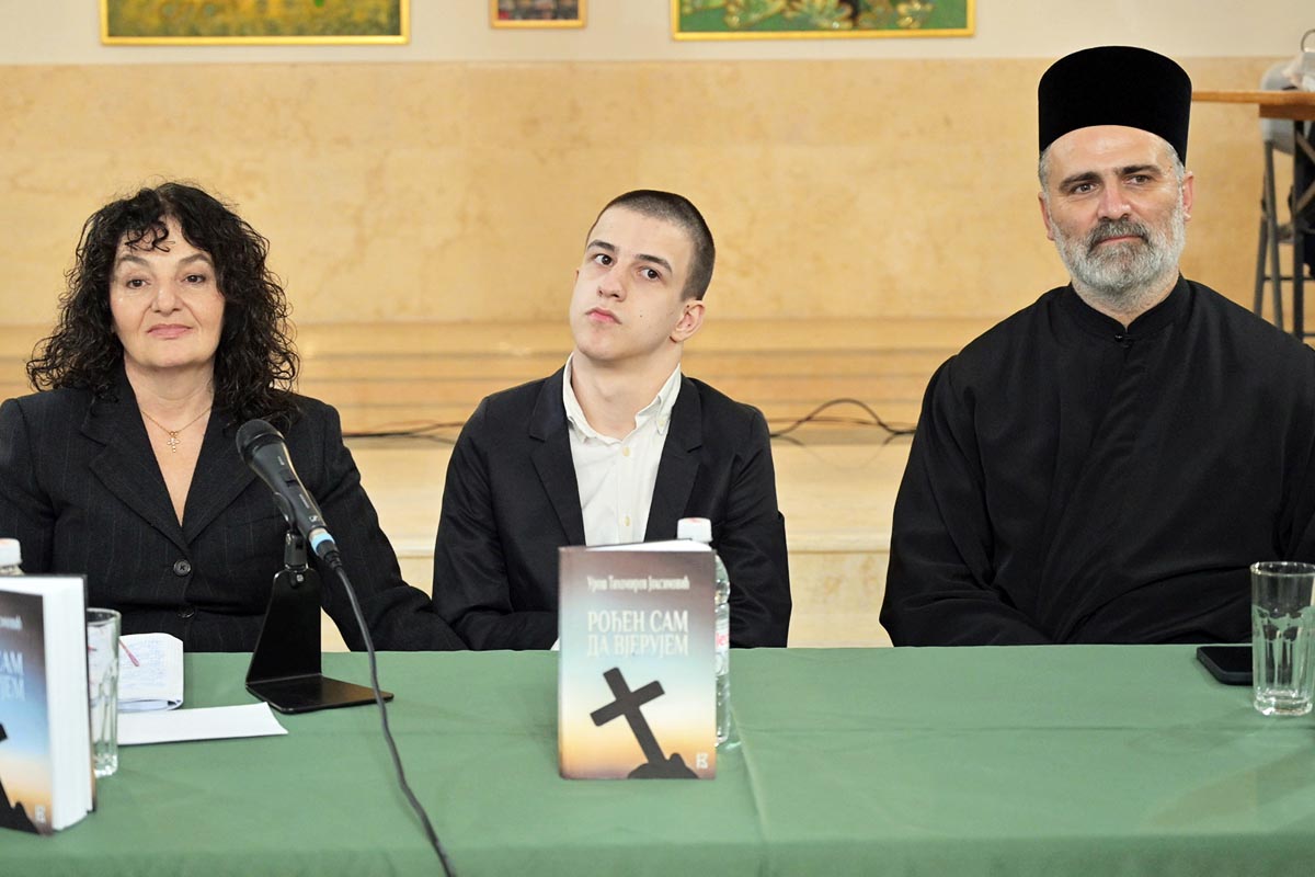 Представљање књиге Уроша Тихомировог Јоксимовића