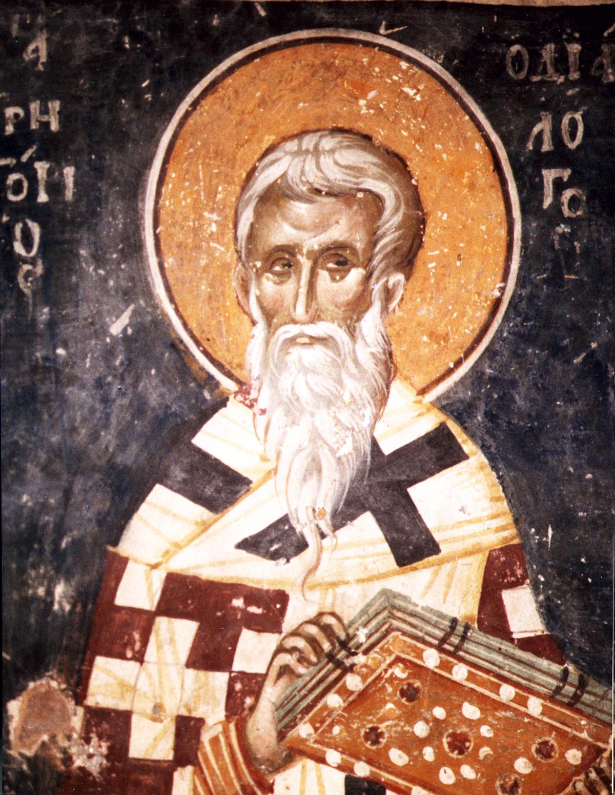 СВЕВИЂЕ: Св. Григорије Двојеслов: