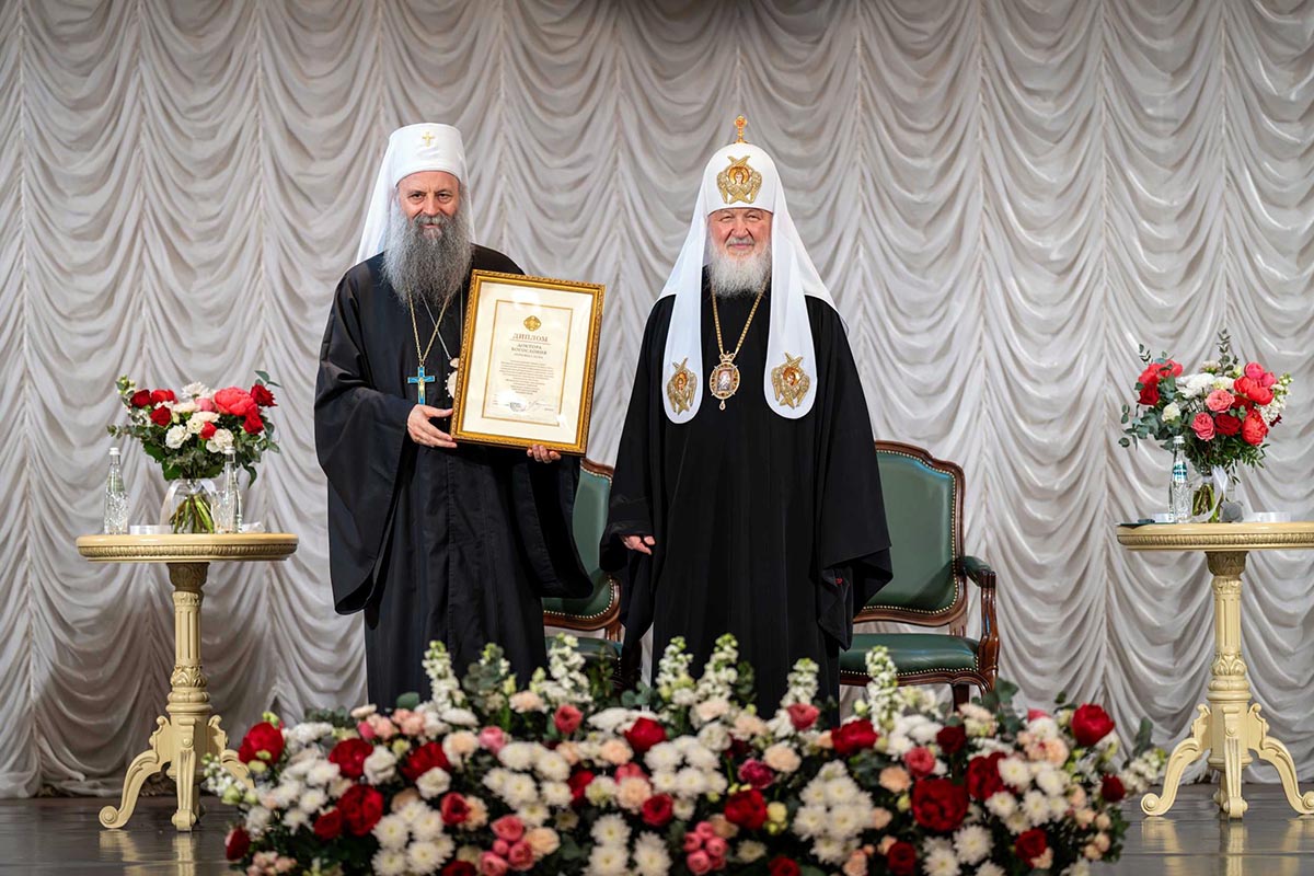 Патријарху Порфирију додељен почасни докторат Московске духовне академије