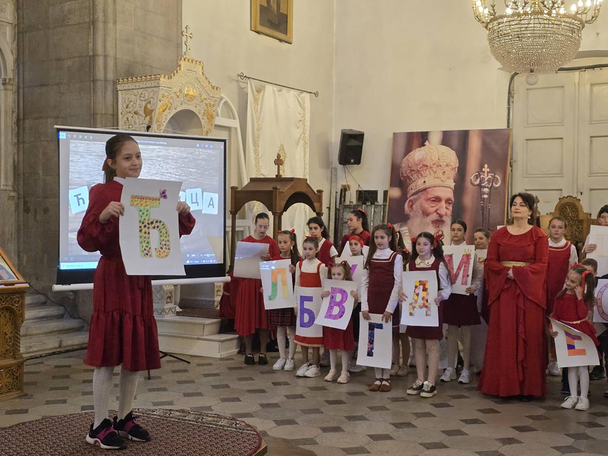 У Никшићу почела манифестација „Свједочанство вјечности у времену“