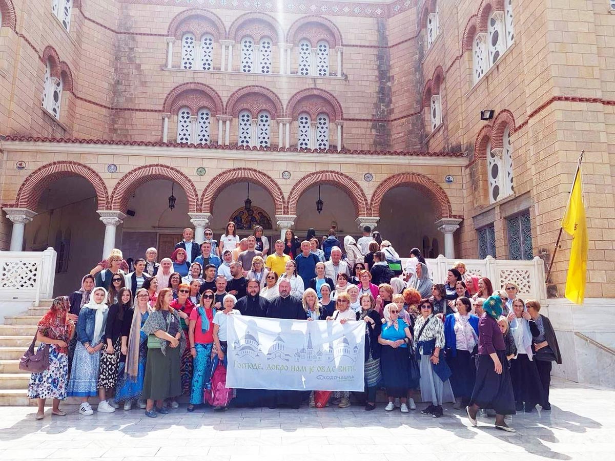 На поклоњење Светом Нектарију Егинском чудотворцу