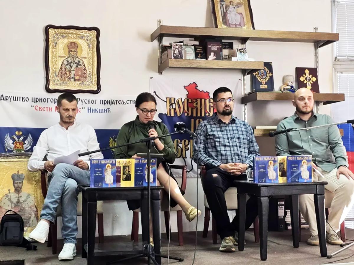 У Никшићу представљен зборник „Анђели у књижевности“