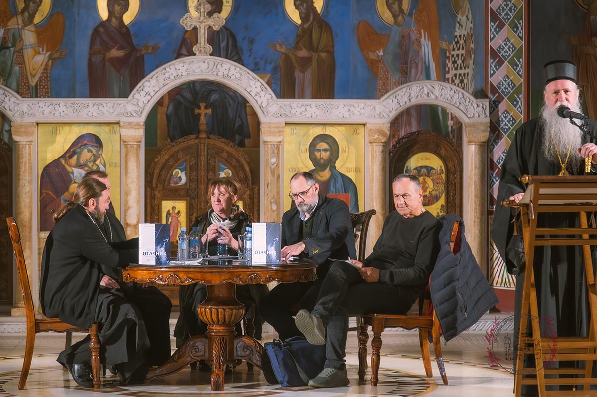 Дани Митрополита Амфилохија почели представљањем књиге „Отачник – Духовни азбучник“