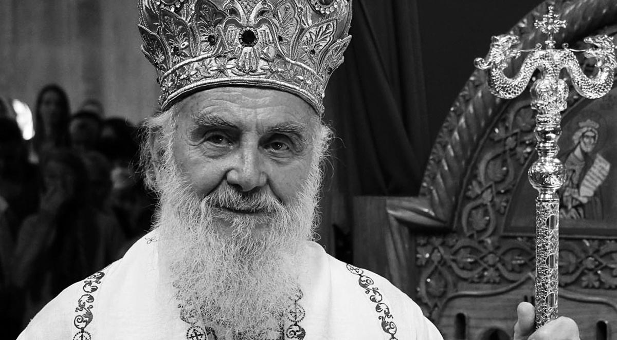Пет година од упокојења Патријарха српског Иринеја