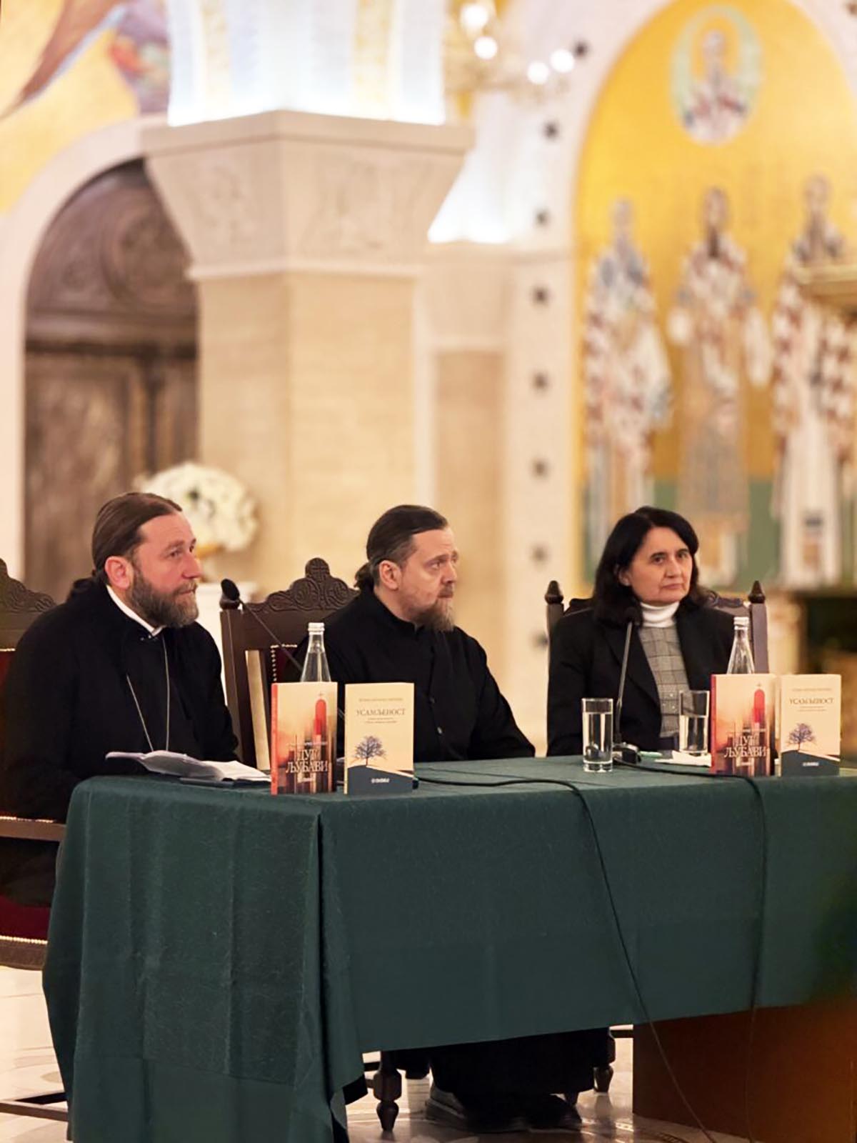 У крипти Храма Светог Саве представљена нова издања „Свевиђа“