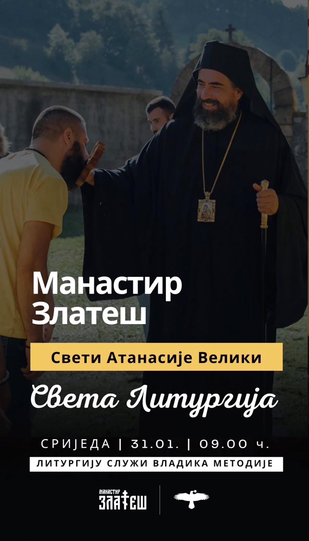 НАЈАВА: Света Архијерејска Литургија у манастиру Златеш