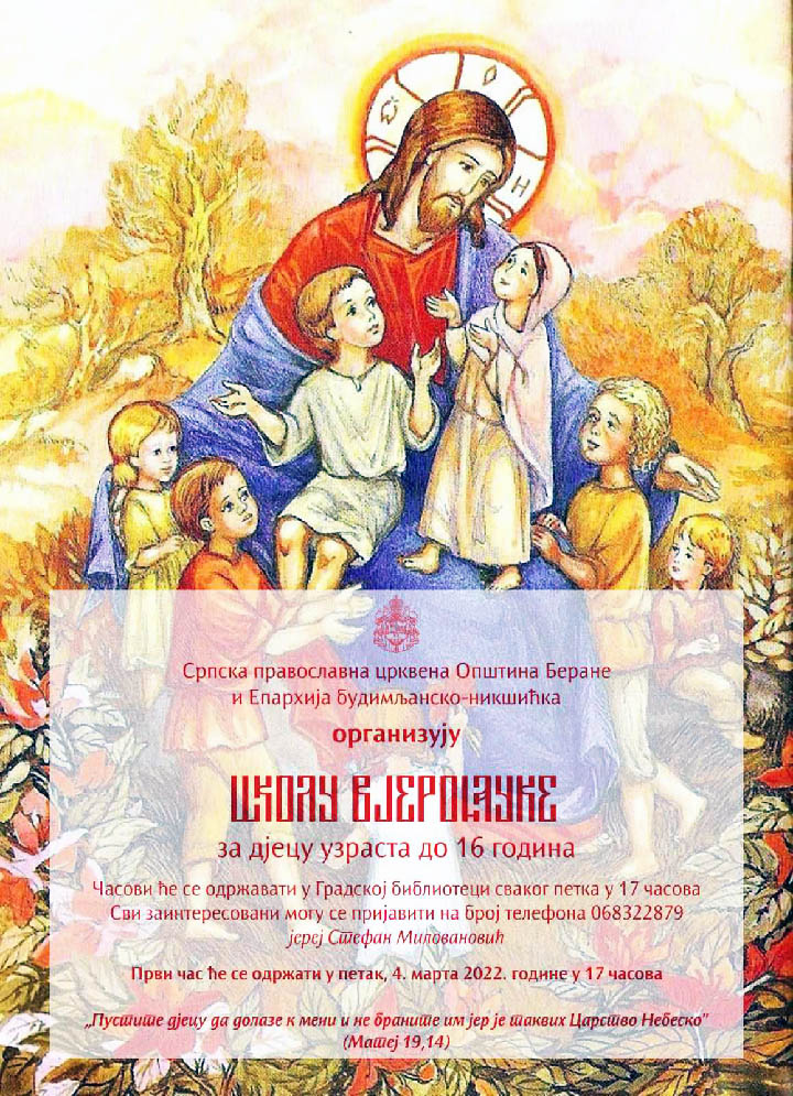 Најава: Школа вјеронауке у Беранама