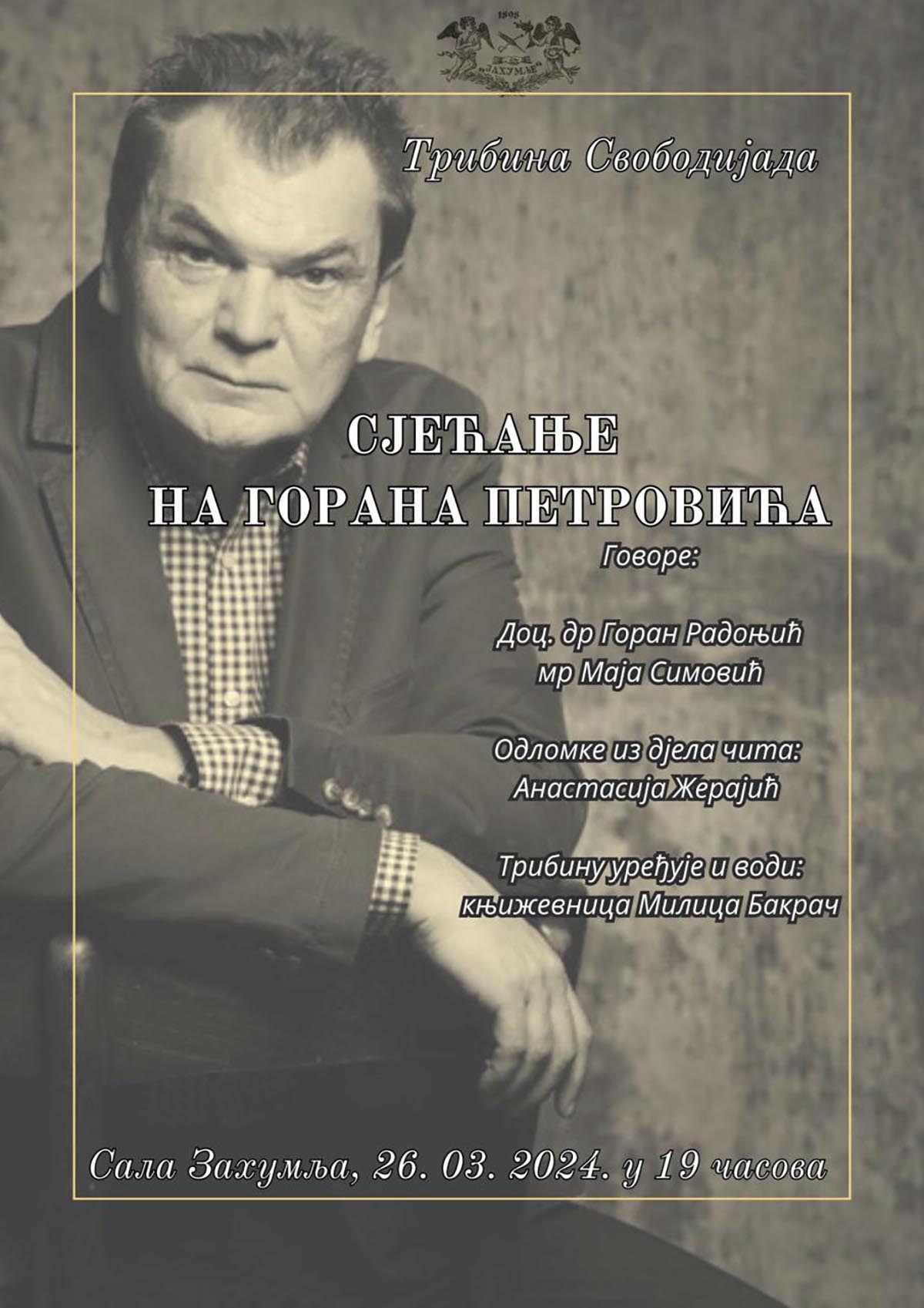 Сјећање на Горана Петровића у никшићком Захумљу