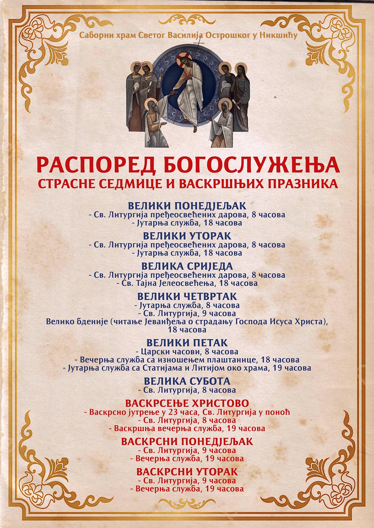Распоред богослужења у никшићком Саборном храму