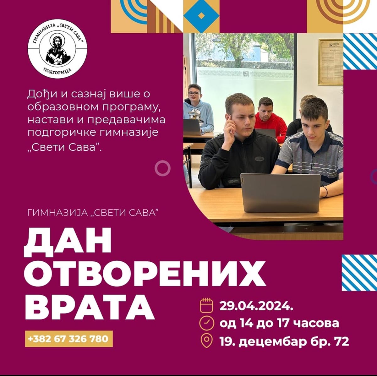 „Дан отворених врата“