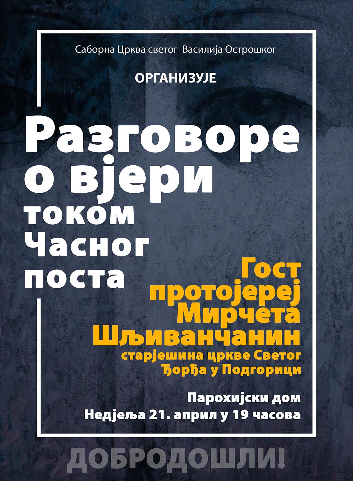 Разговори о вјери: гост протојереј Мирчета Шљиванчанин