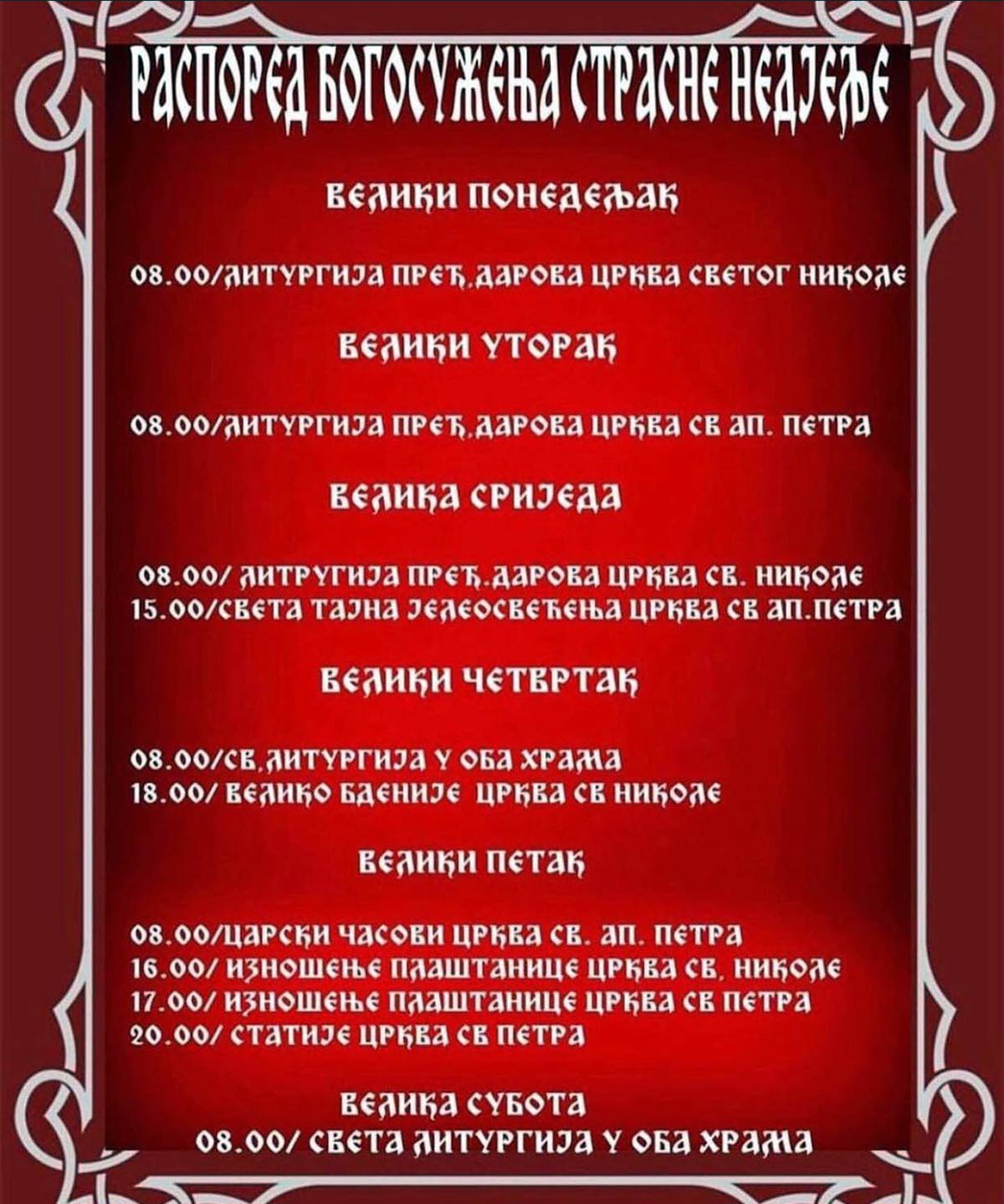 Распоред богослужења страсне седмице  у Бијелом Пољу