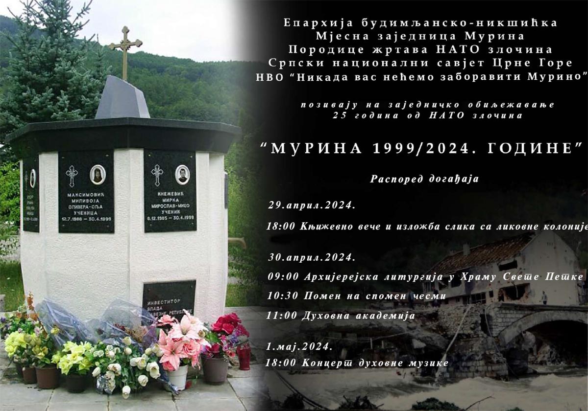 Обиљежавање 25 година од НАТО злочина "Мурина 1999/2024. године"