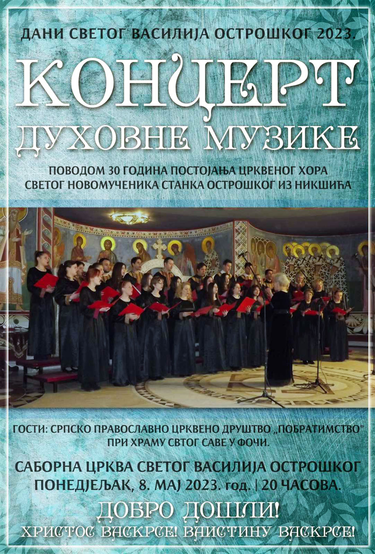 Концерт хора Светог новомученика Станка у Никшићу