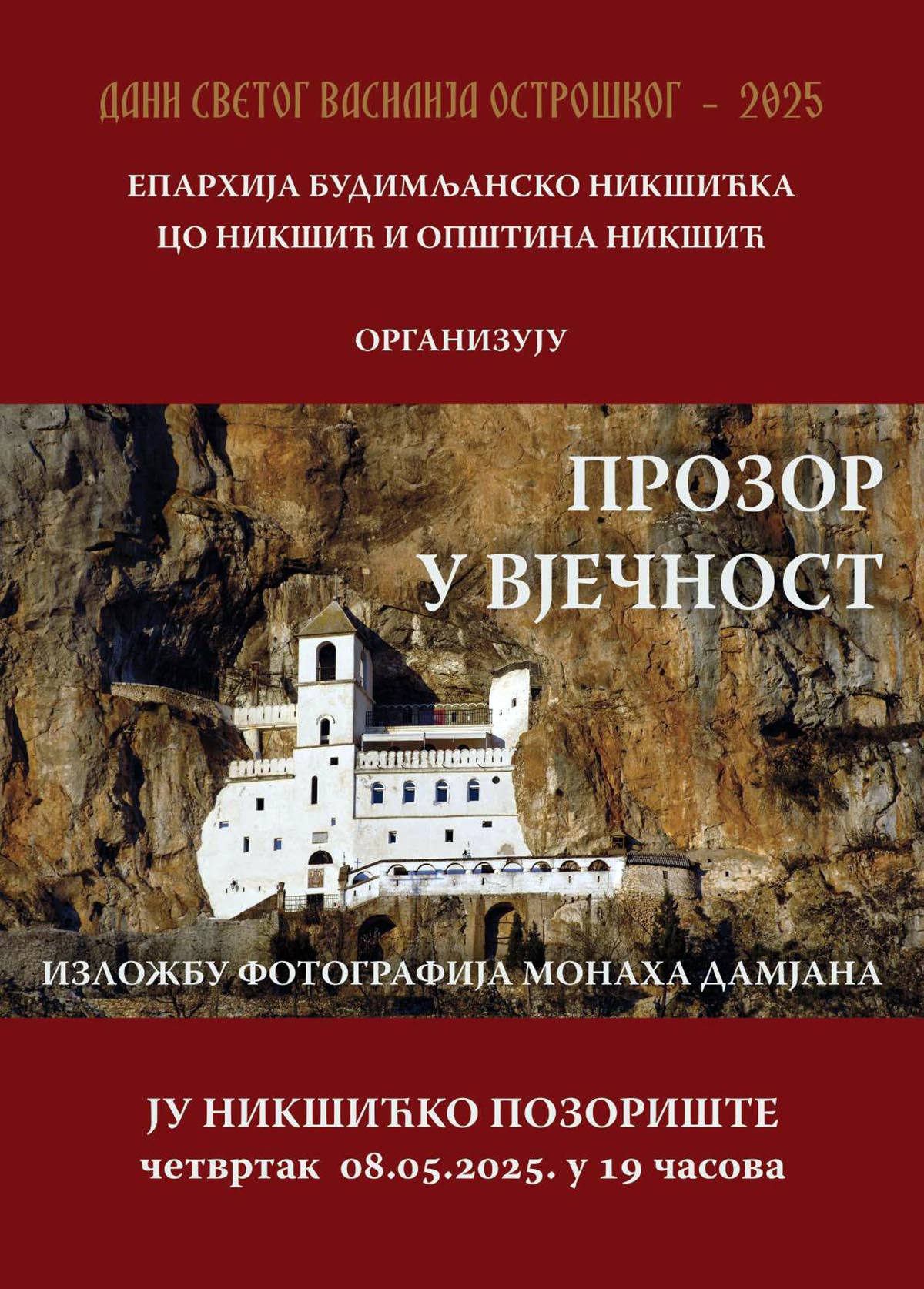 НАЈАВА: Излба фотографија монаха Дамјана у Никшићу
