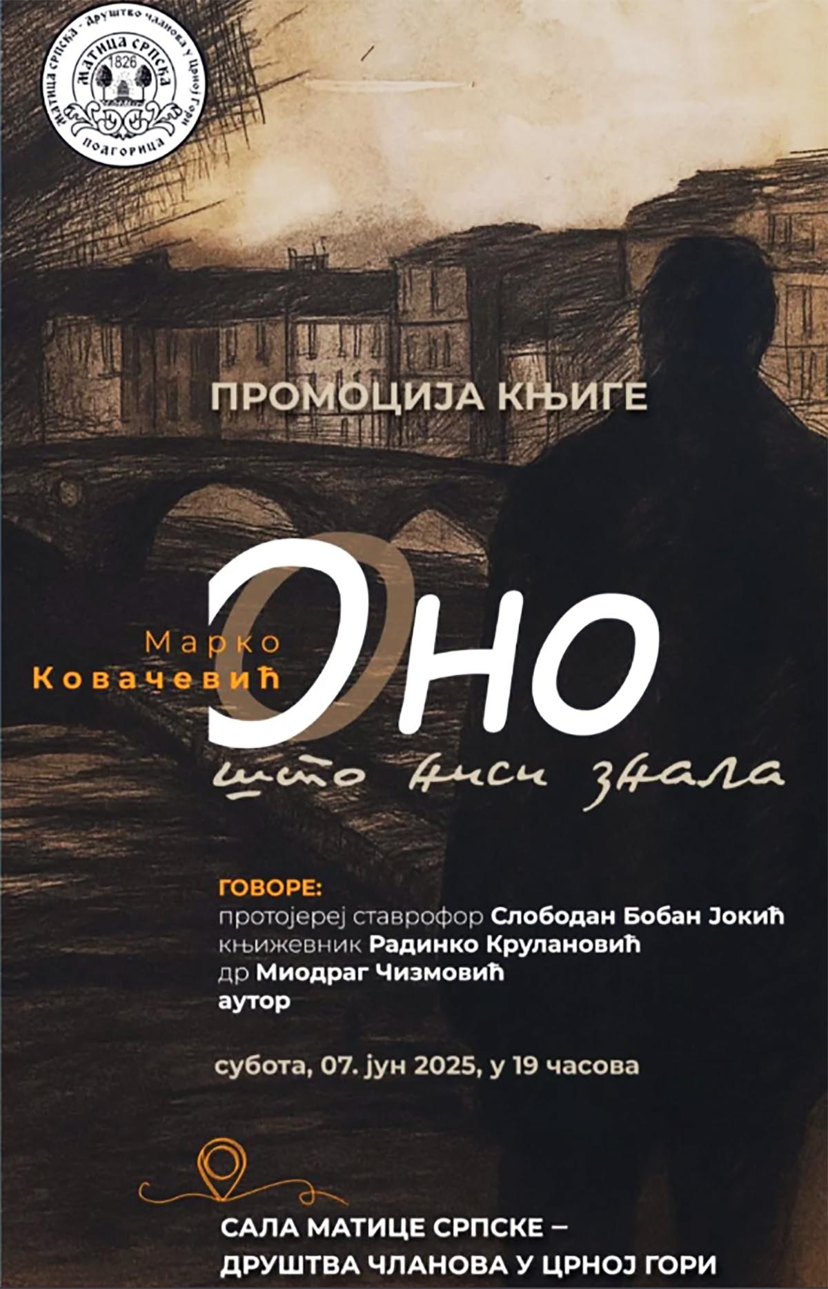 НАЈАВА: Хуманитарни турнир у билијару и пикаду