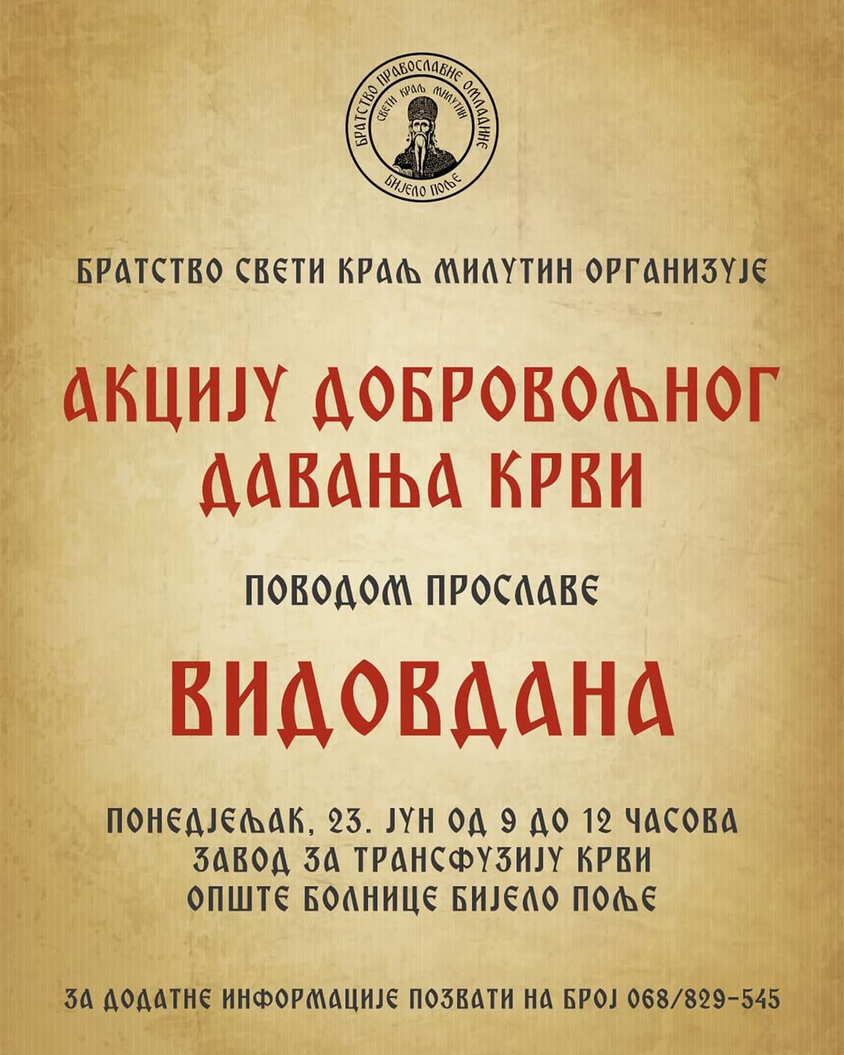НАЈАВА: Видовданска аквија добровољног давања крви у Бијелом Пољу