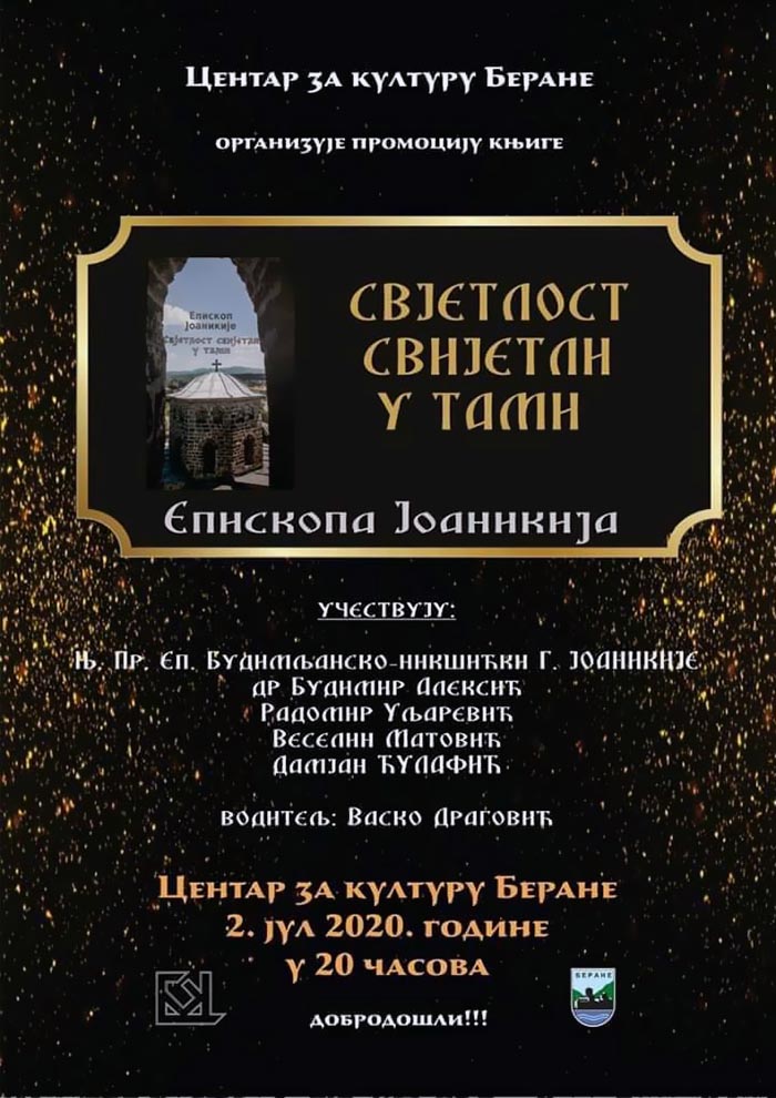 НАЈАВА: Промоција књиге Владике Јоаникија "Свјетлост свијетли у тами"