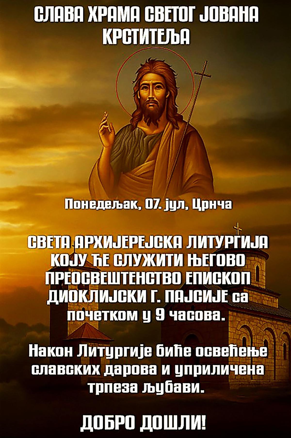 НАЈАВА: Црквено-народни сабор у Црнчи