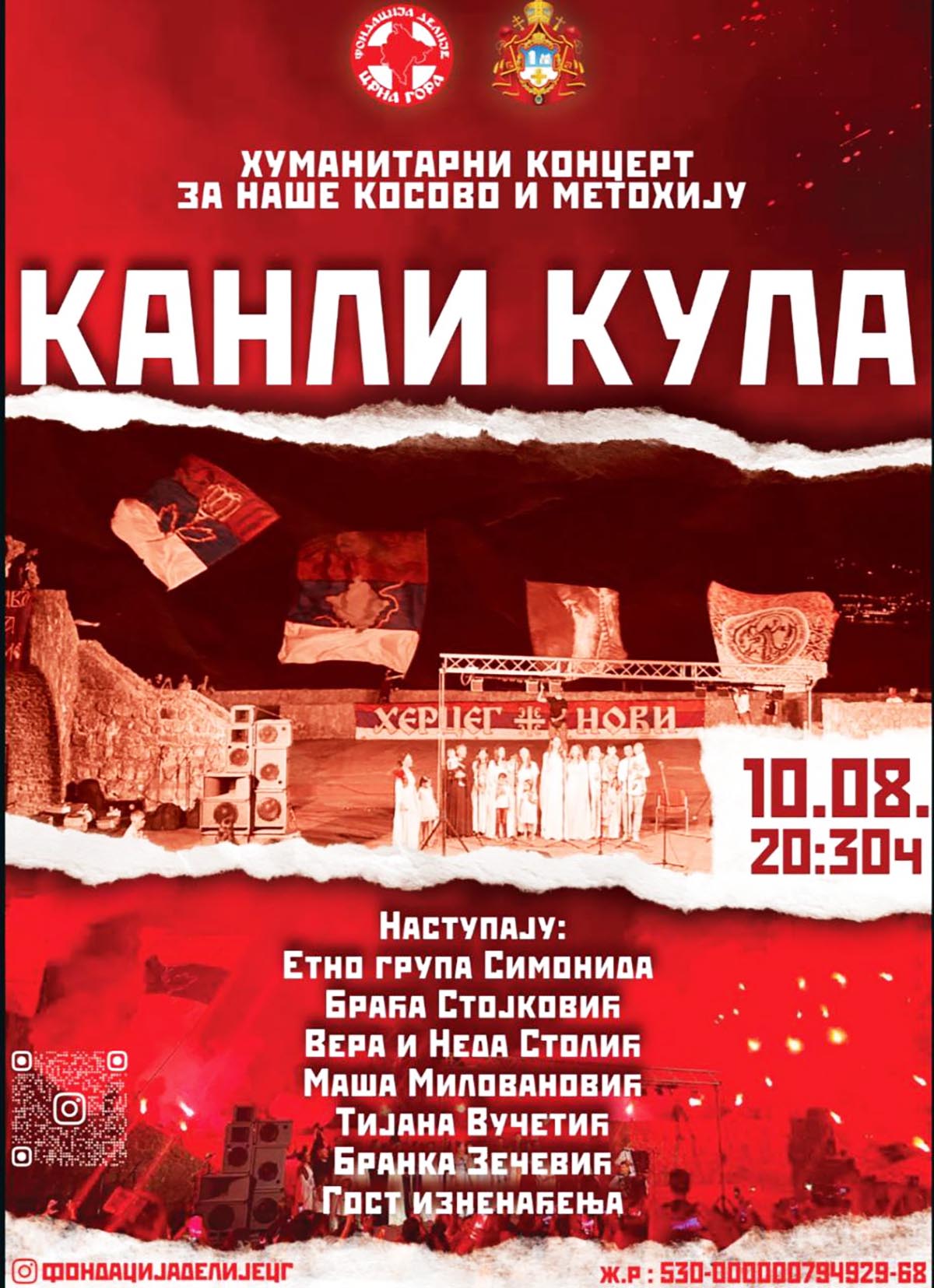 НАЈАВА: Хуманитарни концерт у Херцег Новом