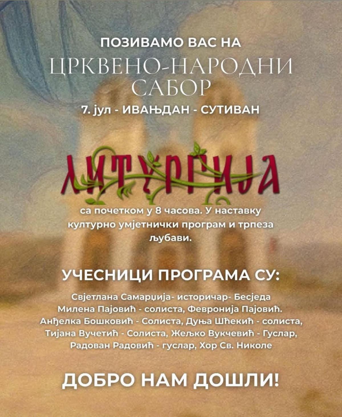 НАЈАВА: Света Архијерејска Литургија у Сутивану